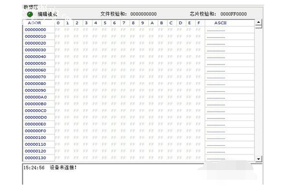 8-主板BIOS刷新前