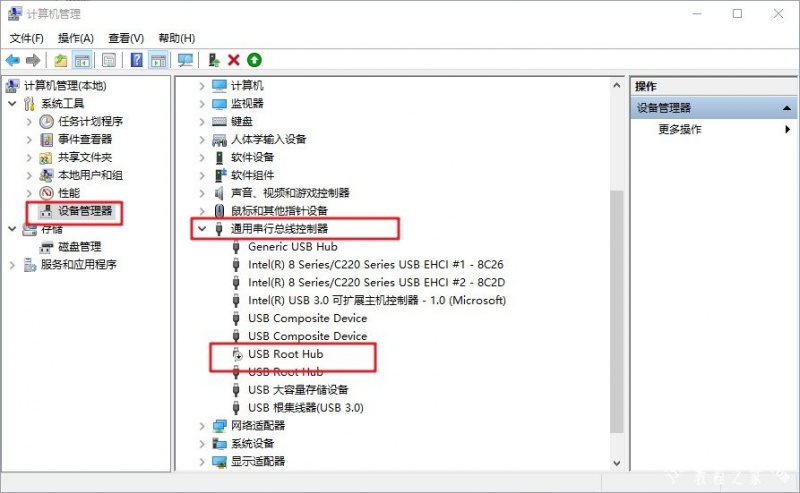 4-USB被禁用