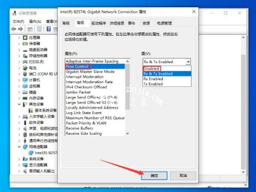 电脑网络上传速度慢怎么办 Win10系统上传速度慢的解决方法