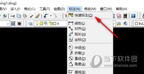 AutoCAD2021怎么标注长度