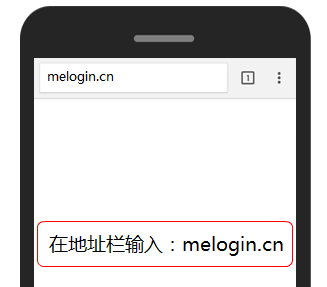 水星路由器无法登陆管理地址怎么办 melogin.cn页面无法打开的解决方法