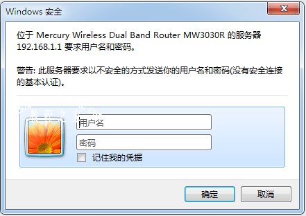 水星路由器无法登陆管理地址怎么办 melogin.cn页面无法打开的解决方法