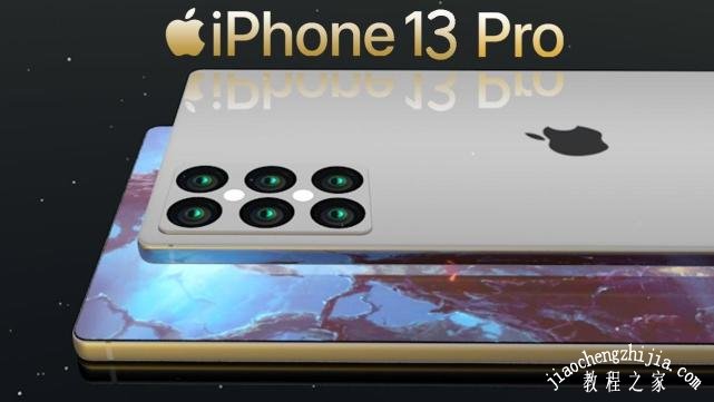 iPhone13Pro外观设计和配置怎么样 iPhone13Pro概念手机配置参数全面分析