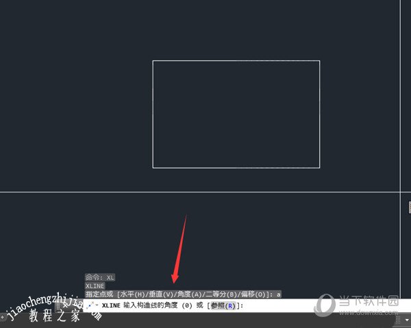 AutoCAD2015怎么画角度