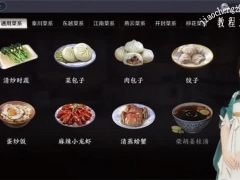 天涯明月刀手游食物有什么用 食物作用buff一览