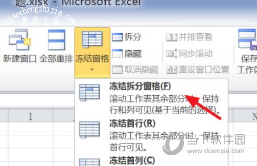 Excel2016