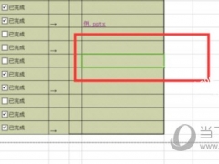 Excel2016怎么设置十字光标 操作方法