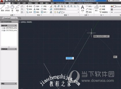 AutoCAD2014粗糙度怎么标注