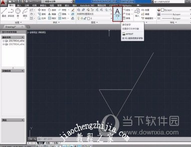 AutoCAD2014粗糙度怎么标注