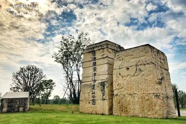 杭州良渚古城遗址公园什么时候去赏秋最好 良渚古城遗址公园门票多少钱