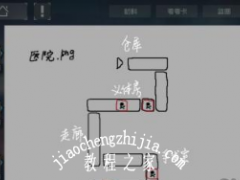 映月城与电子姬第十章地图手稿是什么 隐藏支线攻略