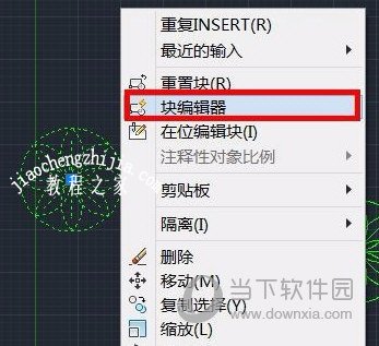 AutoCAD2016怎么设置块