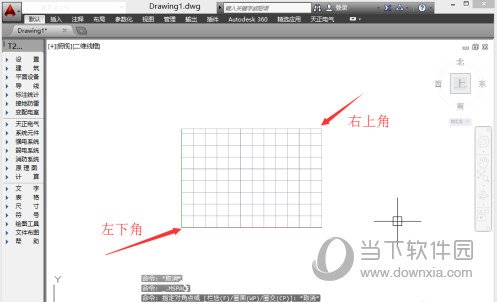 AutoCAD2016怎么设置图形界限