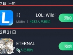 英雄联盟手游台服怎么注册账号 台服预约与注册拳头账号攻略[多图]