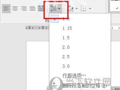 Word2016如何设置行距 两种方法帮你忙