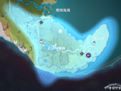 原神未归的熄星誓言岬收集路线分享[多图]