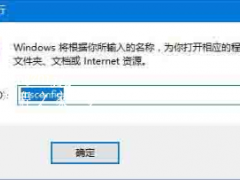 Win10系统怎么关闭pximouse进程