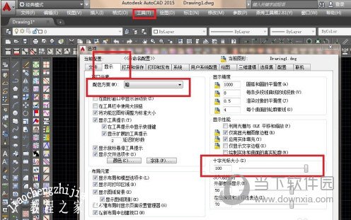 AutoCAD2015光标大小怎么设置