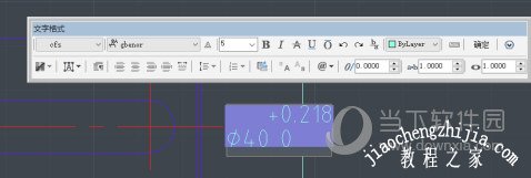 cad2015如何标注公差