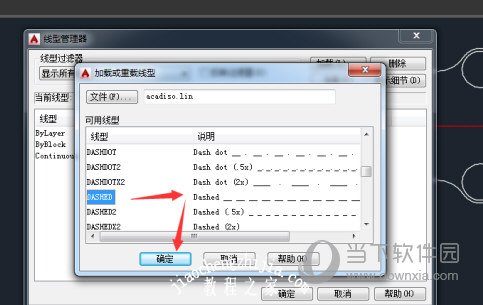 AutoCAD2015线型比例怎么设置