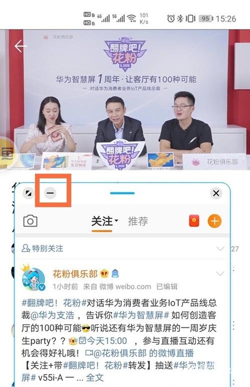 华为mate40pro如何设置悬浮球 华为mate40pro悬浮球打开分屏模式方法