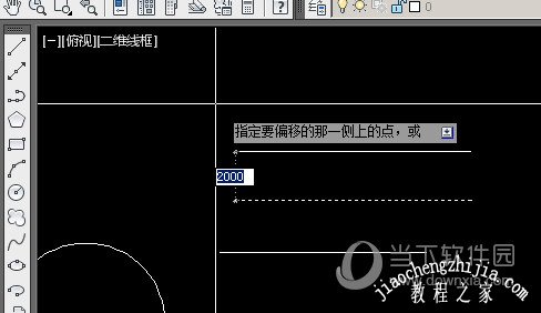 AutoCAD2021怎么偏移