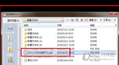 AutoCAD2015怎么导入PDF