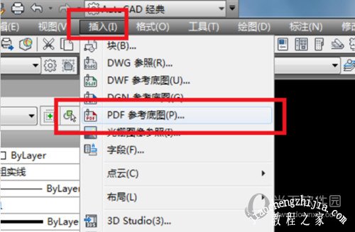 AutoCAD2015怎么导入PDF