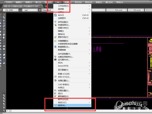 AutoCAD2015怎么导入图片描图