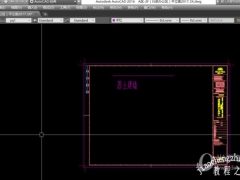 AutoCAD2015怎么导入图片描图 如何将图片导入CAD中进行描图