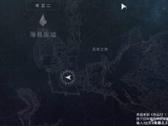 《命运2》挽歌任务无尽之井EXO位置分享[多图]
