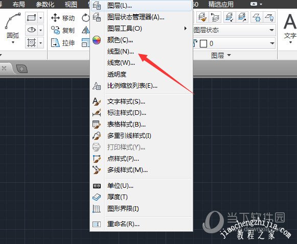 AutoCAD2021怎么画虚线