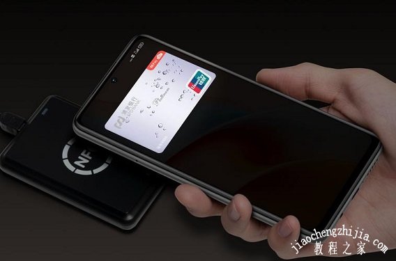 红米note9pro有NFC功能吗能刷公交地铁吗 红米note9pro支持红外线遥控功能吗