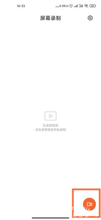 红米note9pro如何录屏 红米note9pro如何分屏