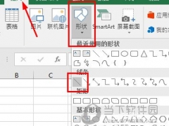 Excel2016怎么画直线 这个功能了解下