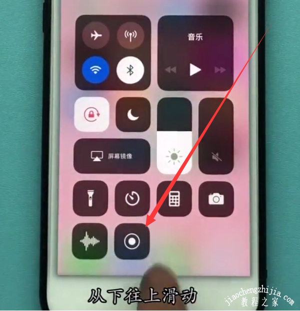 iPhone12mini如何录屏 苹果12系列录屏失败怎么办