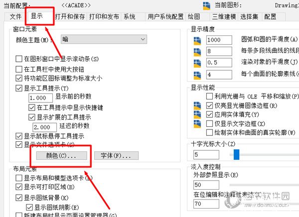 AutoCAD2021怎么把背景变成白色的