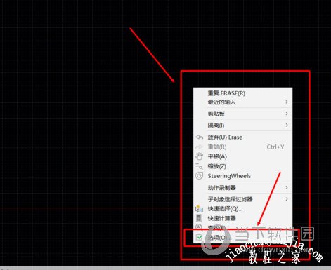 AutoCAD2021怎么把背景变成白色的