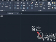 AutoCAD2021怎么改文字大小 修改字体大小教程