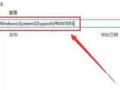 Win10系统安装打印机提示print spooler无法启动怎么办