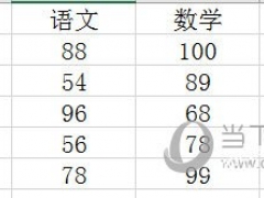 Excel2016怎么高级筛选 教你基本操作