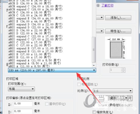 AutoCAD2021如何输出PDF