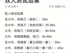 命运2深岩墓室第二关速通思路分享[多图]