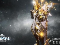 warframe隔离库奥秘赏金流程攻略 新隔离库怎么打