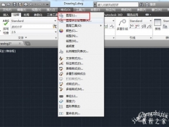 AutoCAD2014怎么新建图层 如何在图纸中新建一个图层