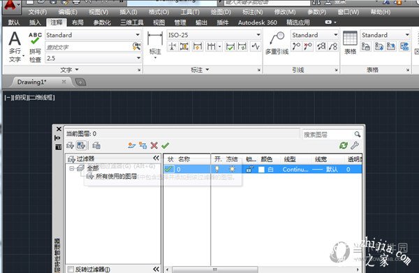 AutoCAD2014怎么新建图层