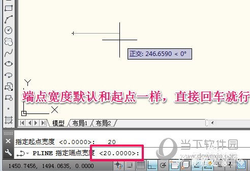 AutoCAD2014怎么画箭头