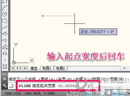 AutoCAD2014怎么画箭头