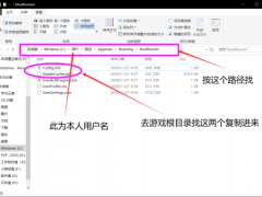 旋转轮胎泥泞奔驰Epic版无法加载配置解决方法 Epic版玩不了怎么办