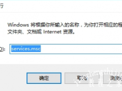 如何解决Win10系统提示错误代码0x80070422的问题